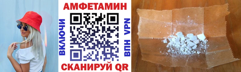 Амфетамин 98%  Купить где  Малмыж 