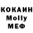 Амфетамин 97% Volodymyr Koziupa