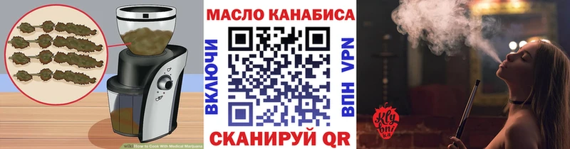 Печенье с ТГК марихуана  Купить закладки  Малмыж 