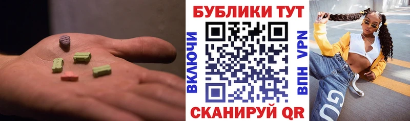 Купить где  Малмыж  Экстази диски 