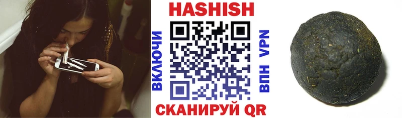 Купить где  Малмыж  ГАШИШ Изолятор 