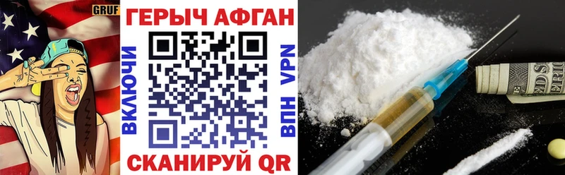ГЕРОИН белый  Купить где  Малмыж 