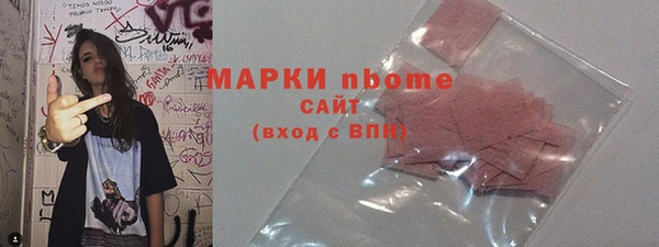 COCAINE Вязники