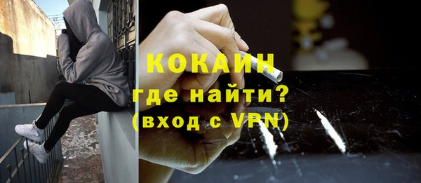 ешки Вязьма