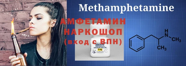COCAINE Вязники