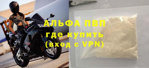 прущая мука Ельня