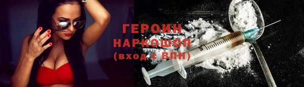 ешки Вязьма
