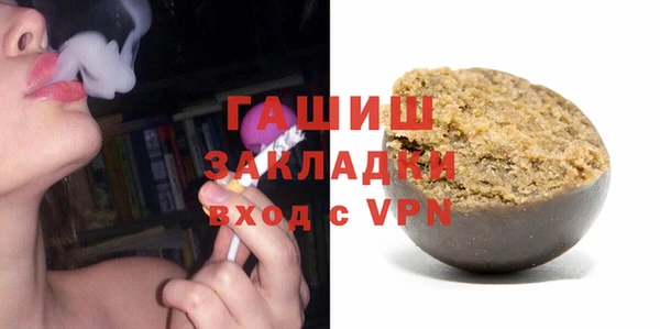 прущие грибы Вяземский