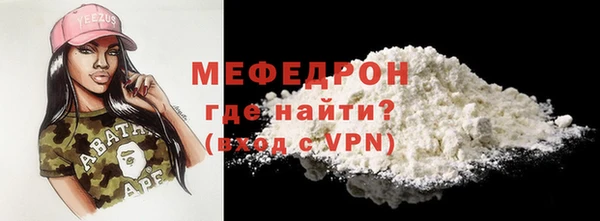 COCAINE Вязники