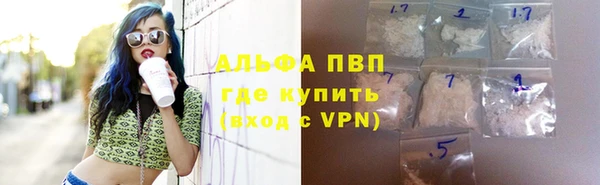 COCAINE Вязники