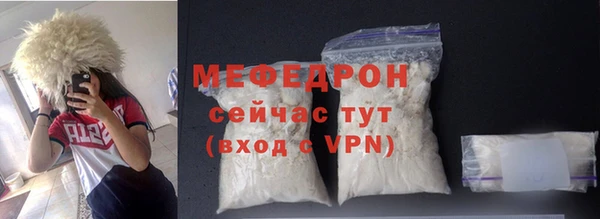 COCAINE Вязники