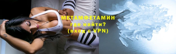 COCAINE Вязники