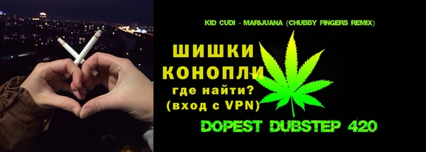 COCAINE Вязники