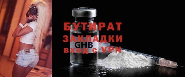 ALPHA PVP Горнозаводск