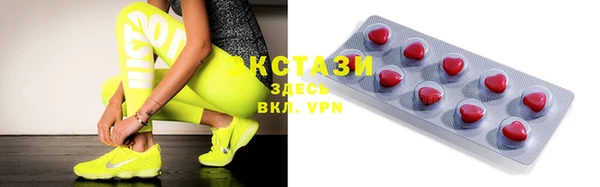 кокаин перу Горняк