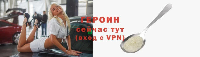 COCAINE Вязники