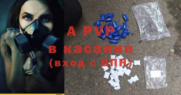 COCAINE Вязники