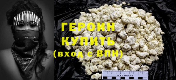 прущие грибы Вяземский