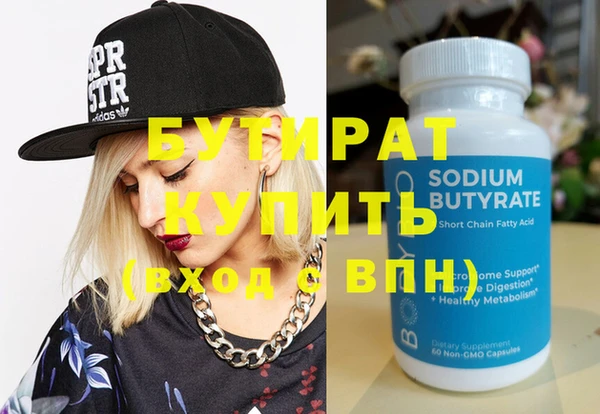 прущие грибы Вяземский