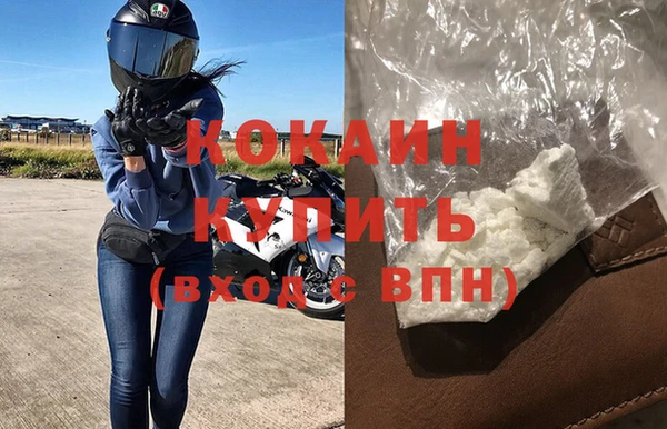 COCAINE Вязники