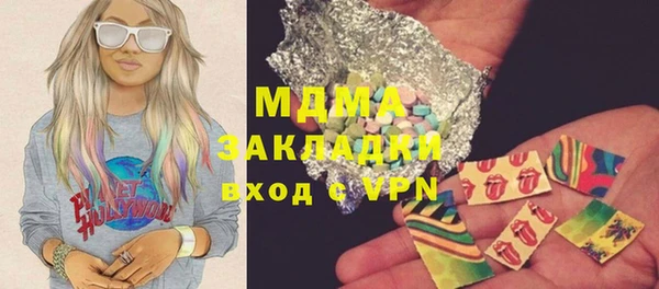 метамфетамин Елабуга