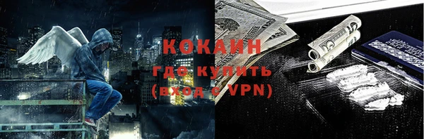 ешки Вязьма