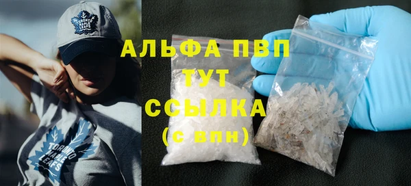 ешки Вязьма