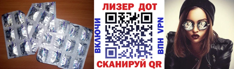 LSD-25 экстази кислота  Купить где  Малмыж 