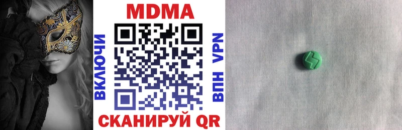 Купить закладки  Малмыж  MDMA Molly 
