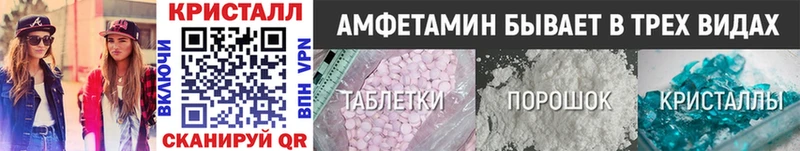 Купить закладки  Малмыж  Первитин мет 