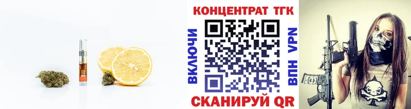 Купить  Малмыж  Дистиллят ТГК вейп 