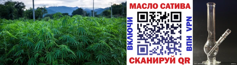 ТГК гашишное масло Малмыж