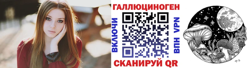 Купить закладки Малмыж Галлюциногенные грибы Cubensis