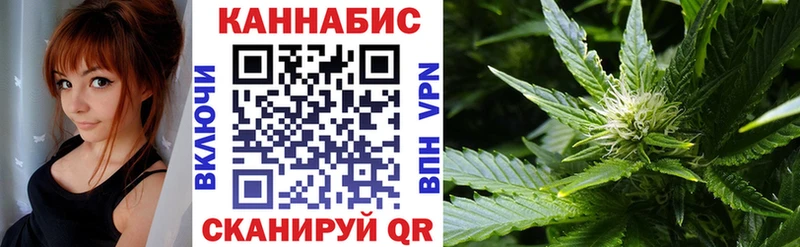 Конопля AK-47  Купить  Малмыж 